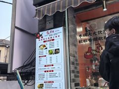 -张果佬年糕卷(科巷店)