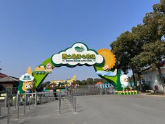 -苏州太湖西山岛开心农场