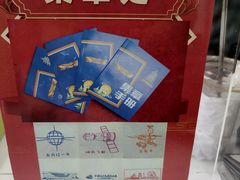 -中国杭州低碳科技馆