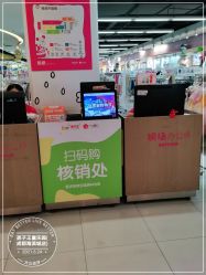 -孩子王童乐园(成都海滨城店)