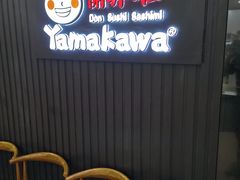 等位区-YAMAKAWA(龙湖胥江天街店)