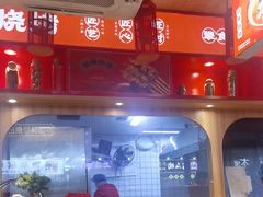 -串王阿三烧烤·小龙虾·烤鱼(拱墅胜利河美食街店)
