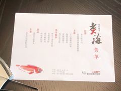 -潮汕味道·煮海餐厅(金麟大厦店)