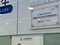 -爱成大坪眼科医院·飞秒近视手术·白内障(大坪院区)
