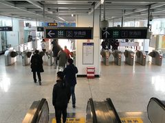 -仙林中心(地铁站)