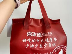 -喜家德虾仁水饺(景枫中心店)