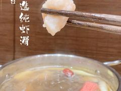 极品纯虾滑-独食火锅·半米屋台(望平街店)