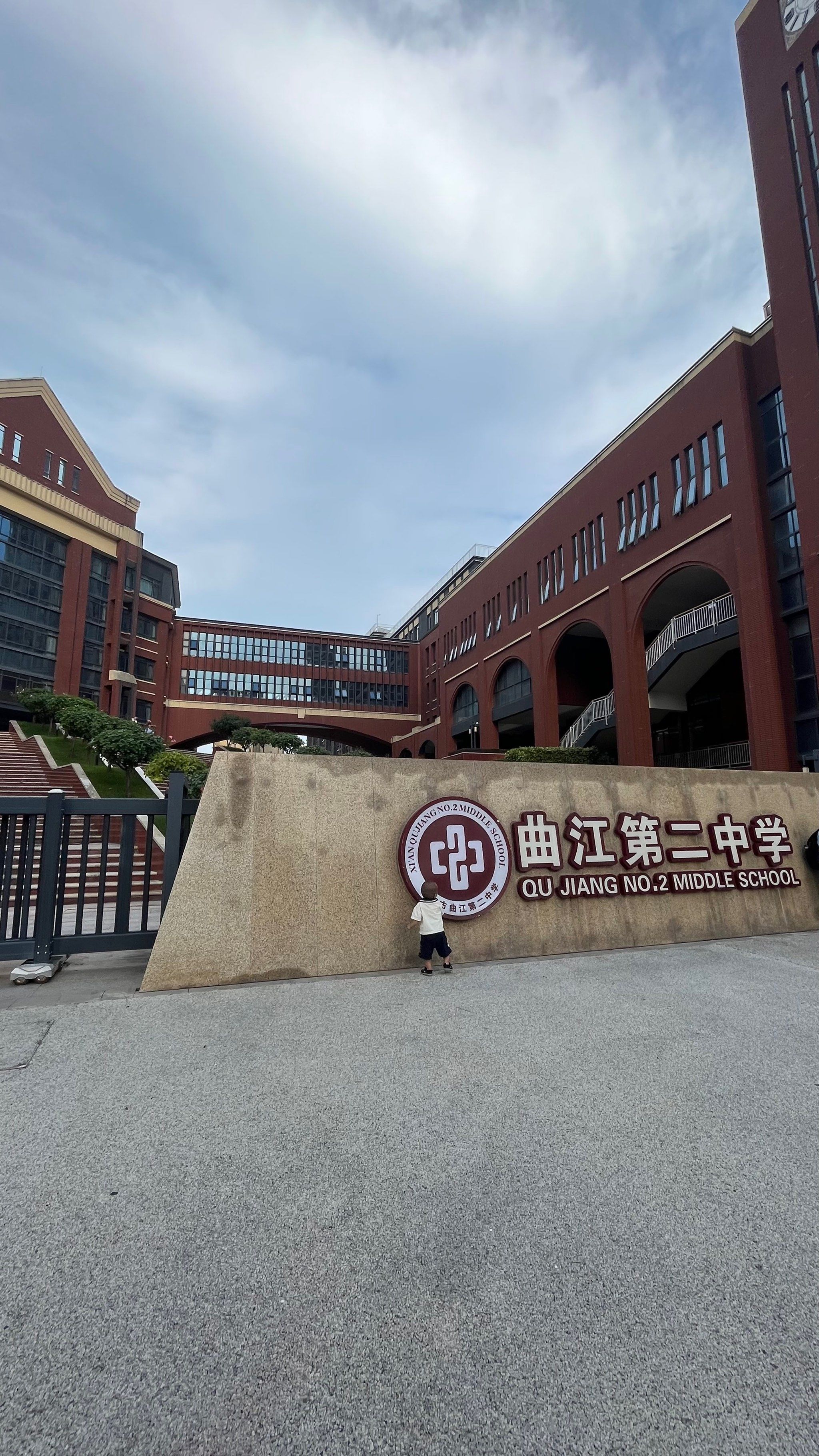 校园生活,我来了