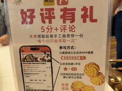 -国家五钻酒家·西樵旺阁渔村(西樵店)