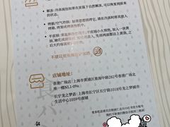 -银座仁志川·生吐司专门店(香港广场店)