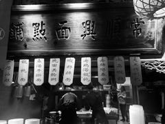 门面-南京大牌档(济南万象城店)