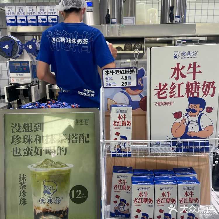 在杭州！奶茶的尽头是返璞归真…