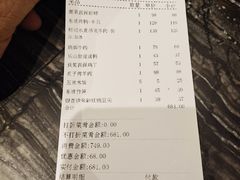 -眉州东坡(华联万柳店)