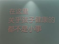 -三十一天爱产后恢复(龙府花园店)