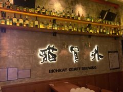 -猫员外精酿啤酒馆(壹海城店)