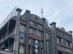 -盘飧市(春熙路店)