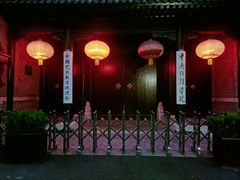 -中央戏剧学院(东城校区)
