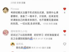 -新航道雅思托福·留学·考研培训(人民广场校区)