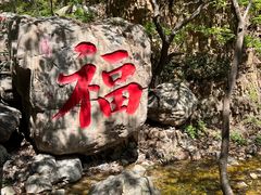 -京东石林峡风景区