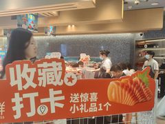 -争鲜回转寿司(朝北大悦城店)