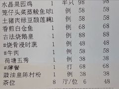 -朱仔记食府(江南大道店)