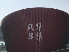 -太原市博物馆