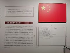 -中共四大纪念馆