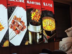 -轻松串吧(亦庄上海沙龙店)