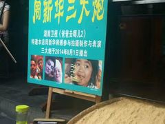 -星巴克臻选(成都宽窄巷子店)