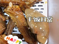 -杨震卤菜旗舰店
