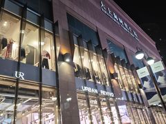 -URBAN REVIVO(上海淮海路大上海时代广场店)