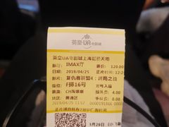 -英皇UA电影城(虹桥天地店)