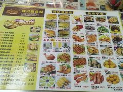 -新时尚·辉记甜品(夏西店)
