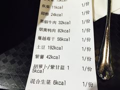 账单-轻净Clean&Pure(车公庙安徽大厦店)