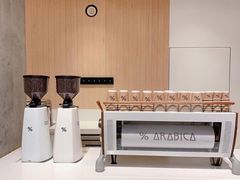 -% Arabica阿拉比卡咖啡烘焙工坊