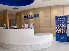 -瑞尔齿科(上海长风大悦城店)