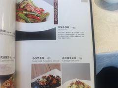 菜单-马凯餐厅(地安门店)