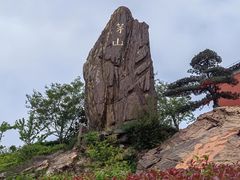 -句容茅山景区