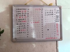 菜单-鱼味馆(万佛湖店)