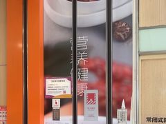 -阳阳中国饭(龙湖大兴天街)