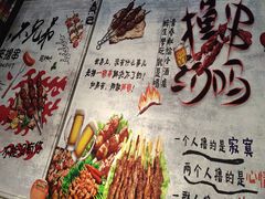 -连锦记海鲜烧烤大排档·锦州特色(西安路交大店)