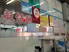 -穗银肠粉店(东川路店)