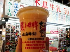 -六合夜市