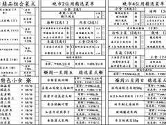 -利苑酒家(华熙国际店)
