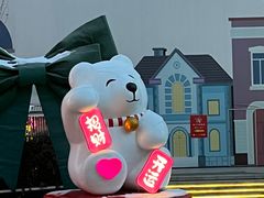 -方恒购物中心(望京小街店)