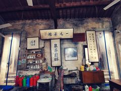 -丝绸小镇荻港古村