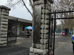 -山东大学(洪家楼校区)