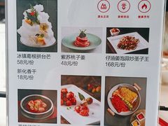 -冰火楼(梦泽园店)