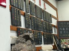 -随柳居·苏式小吃(建新巷店)