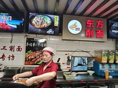 -东方削面(迎泽街店)